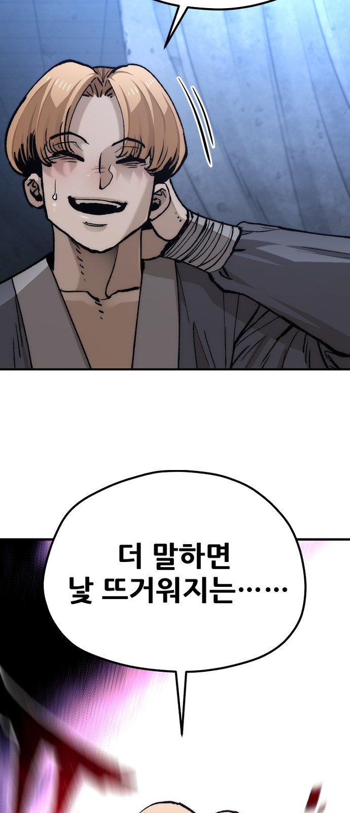 122 페이지