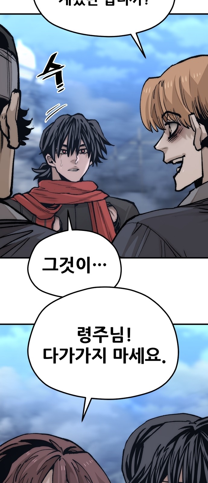20 페이지