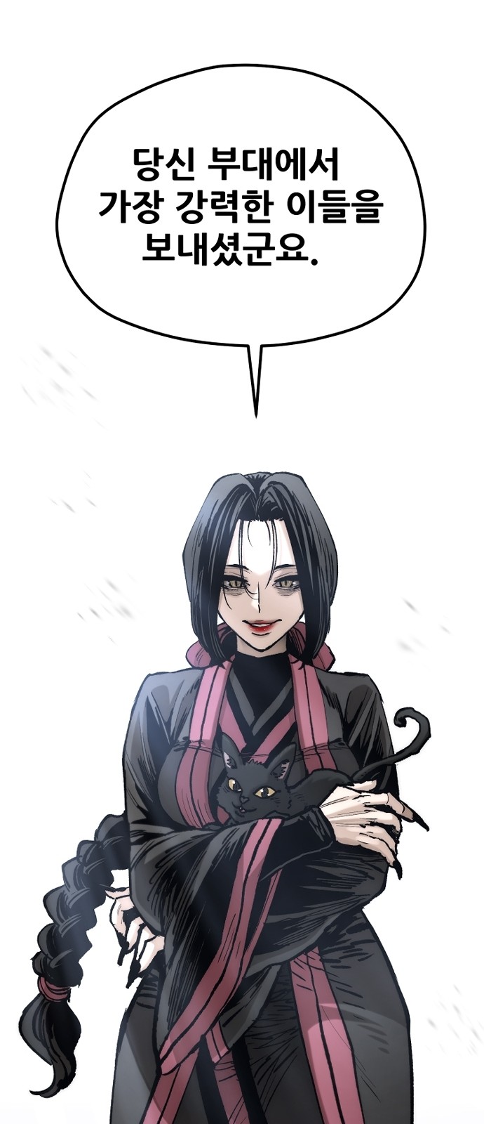 37 페이지