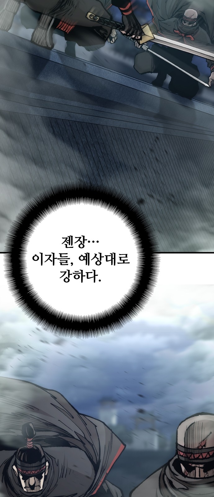 51 페이지