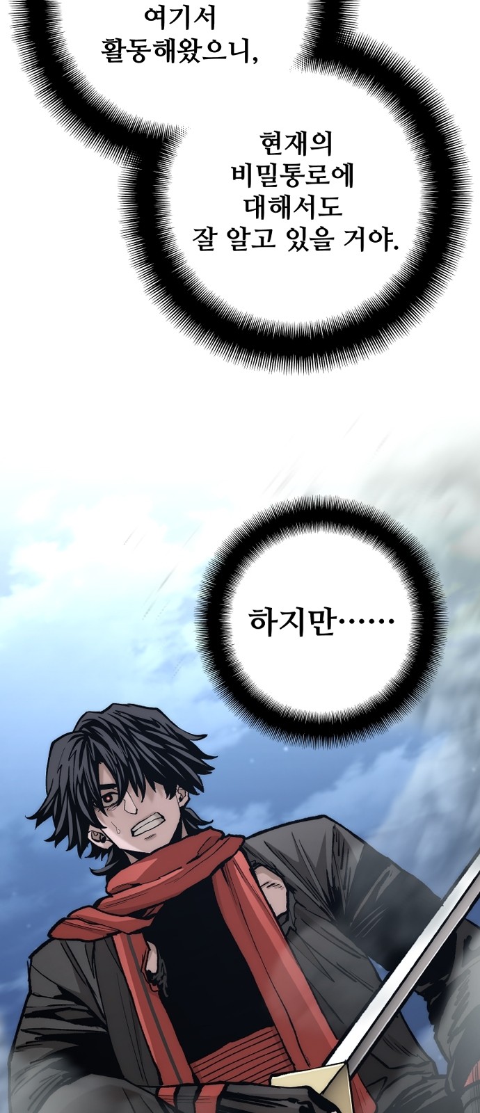 58 페이지