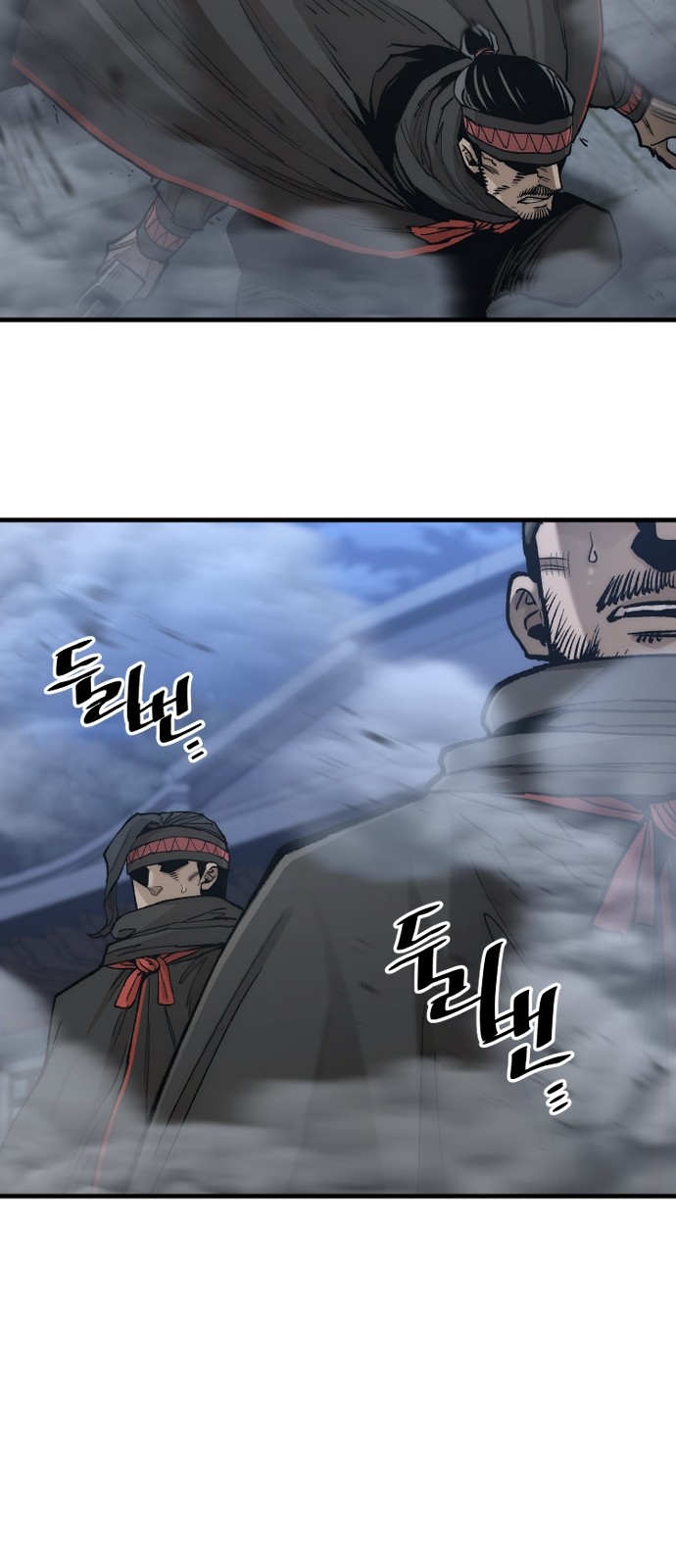 77 페이지