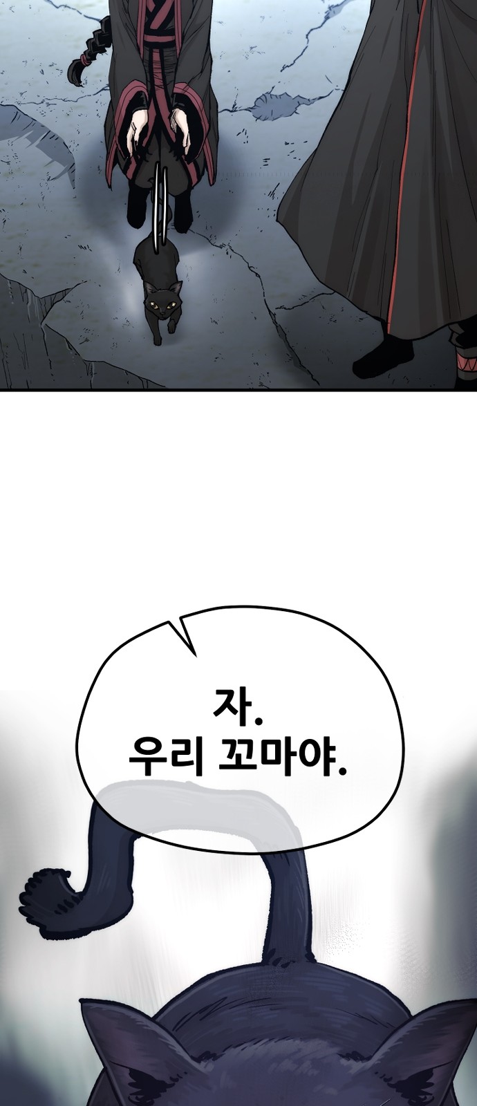 80 페이지