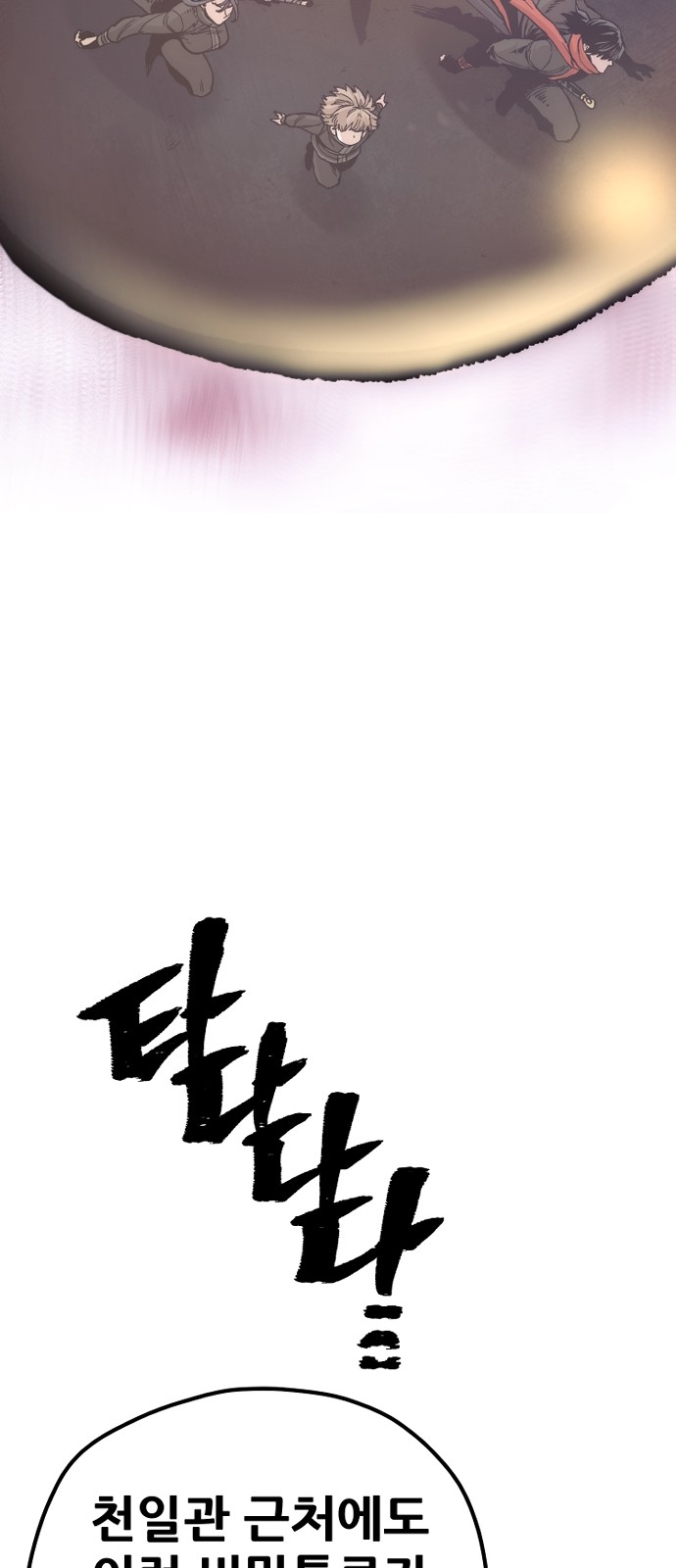 85 페이지