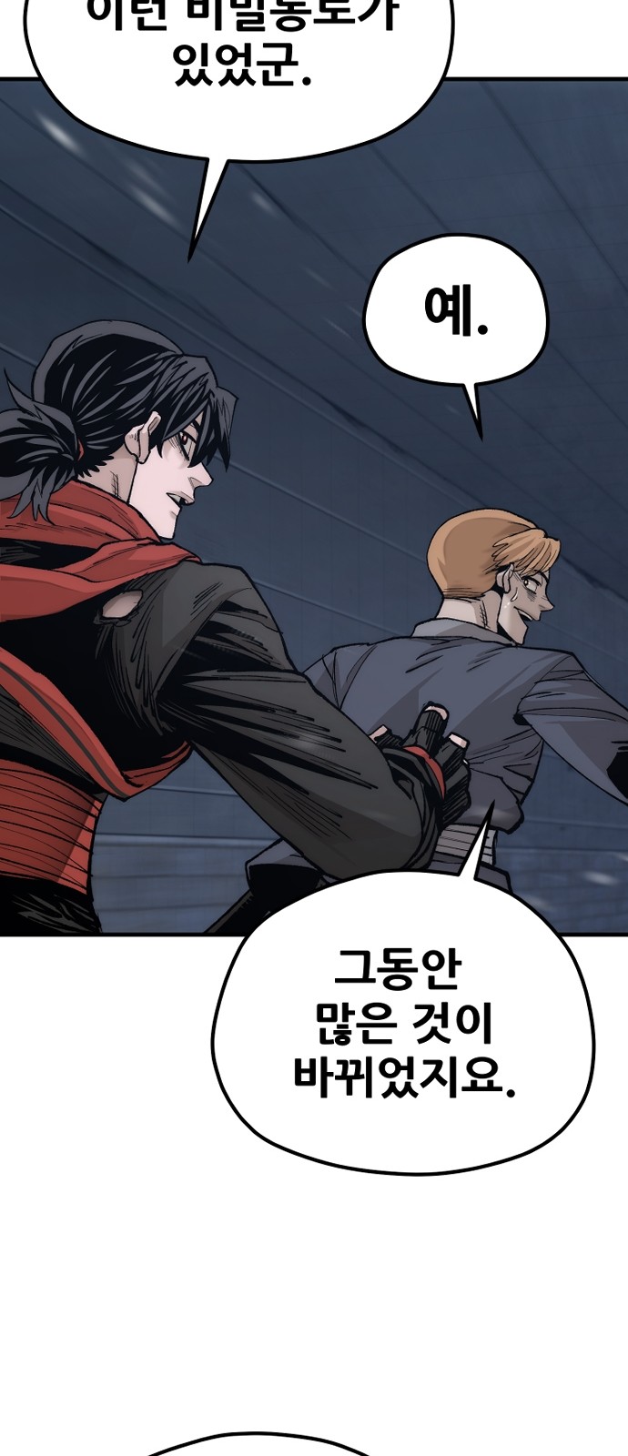86 페이지
