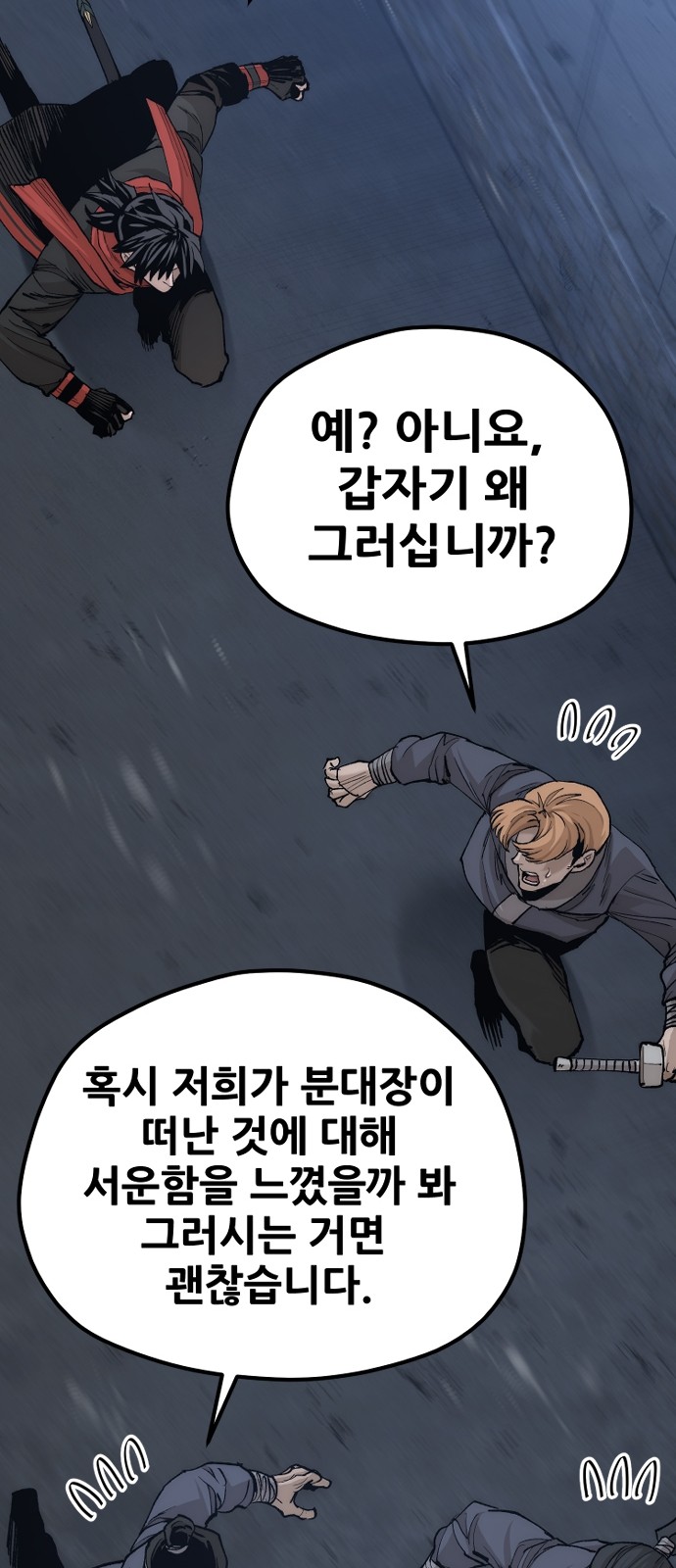 89 페이지