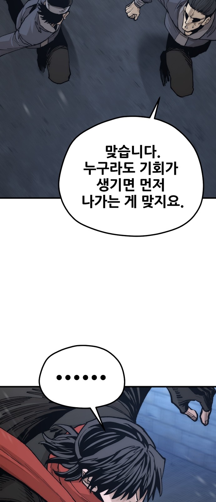 90 페이지