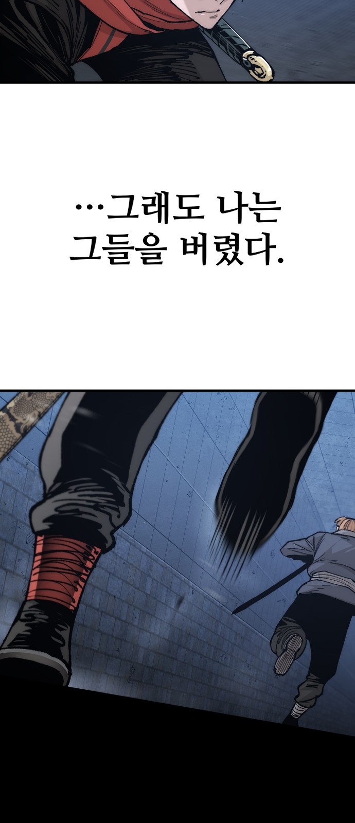 91 페이지