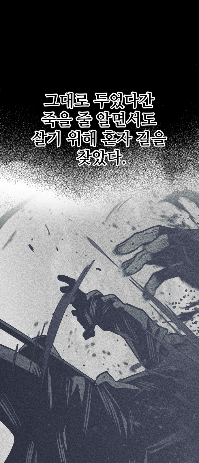 92 페이지