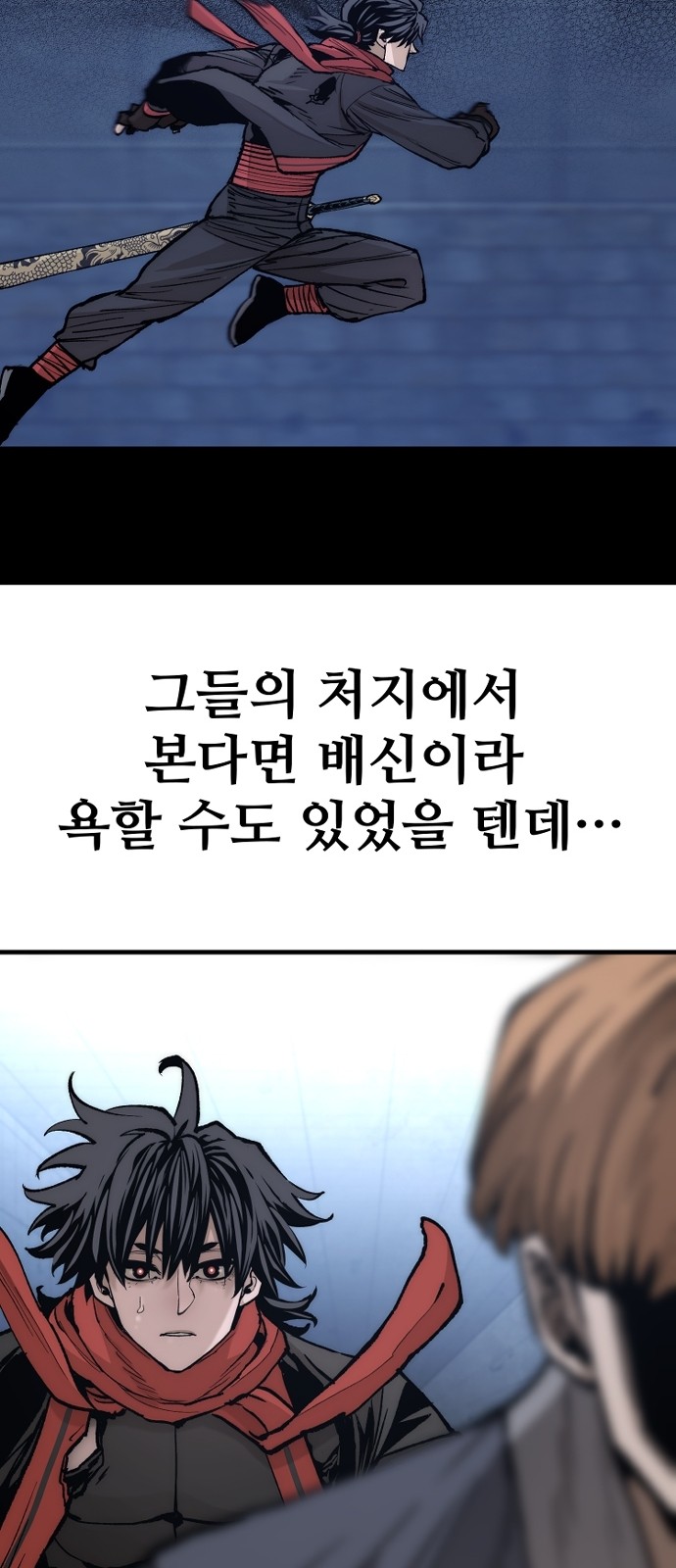 95 페이지