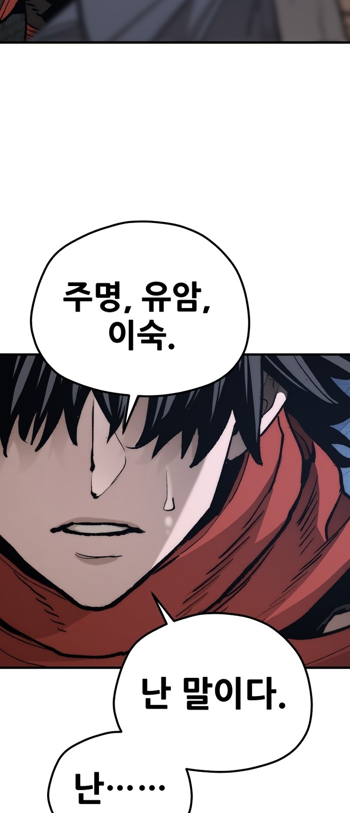 96 페이지