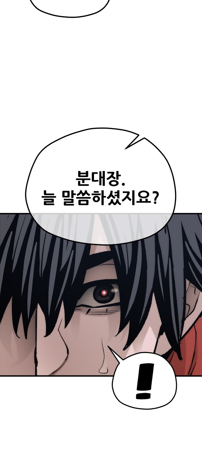97 페이지