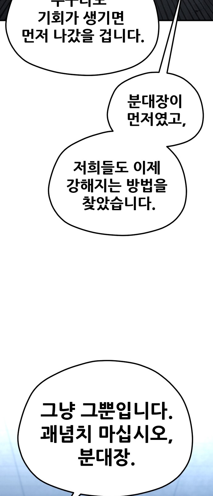 99 페이지