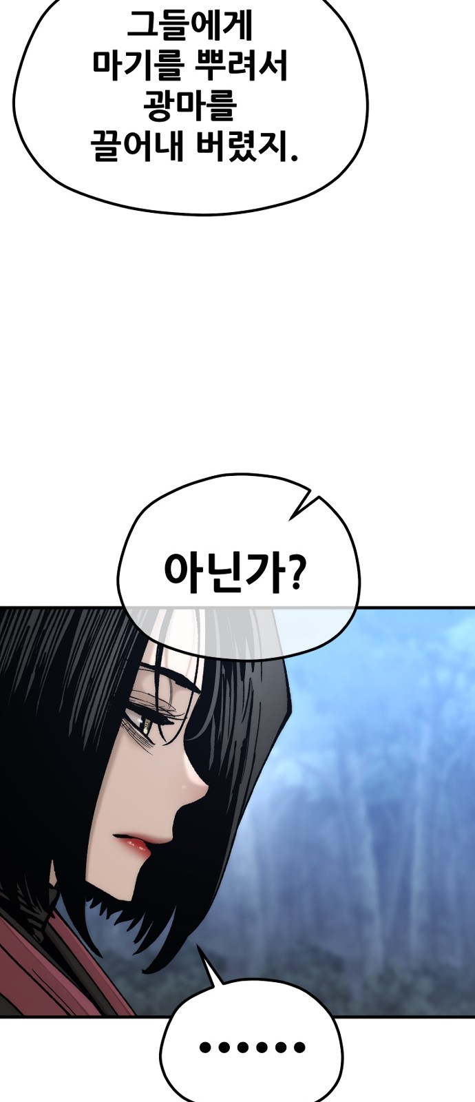 102 페이지