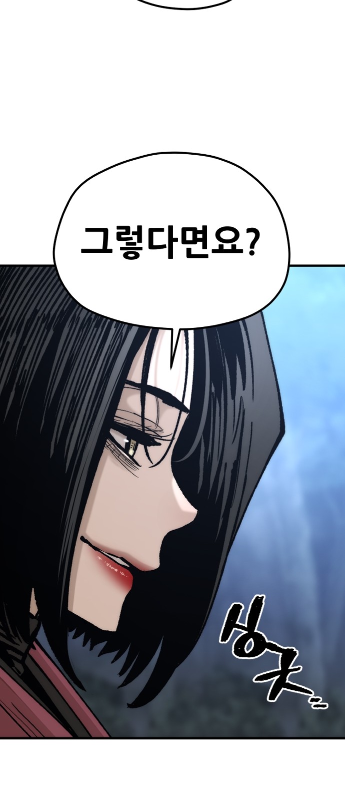103 페이지