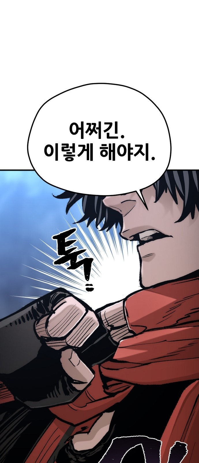104 페이지