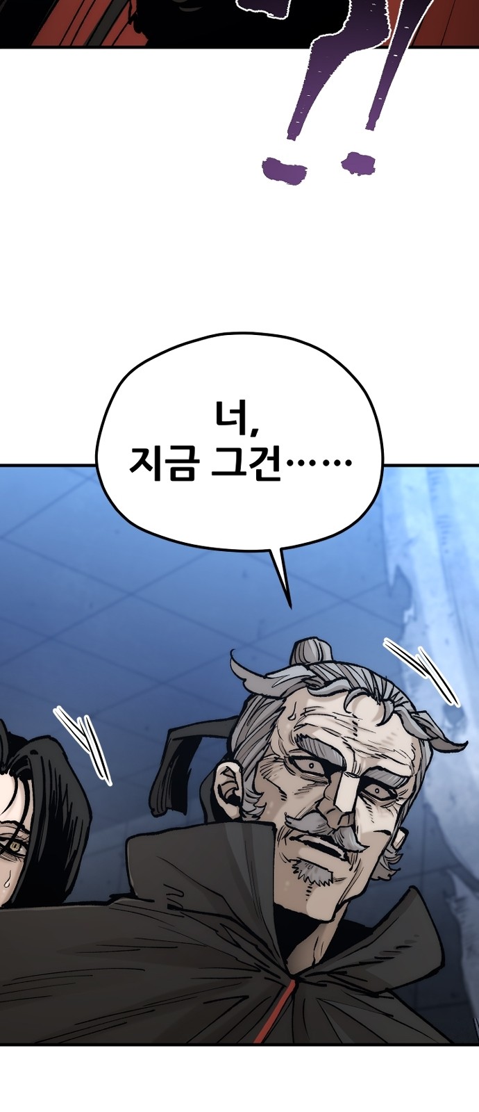 105 페이지