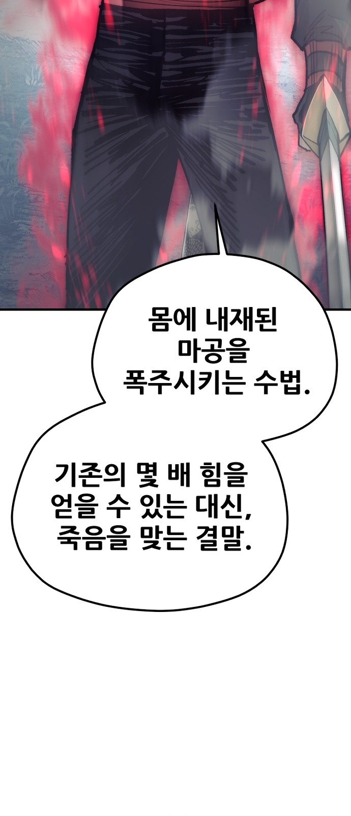 107 페이지