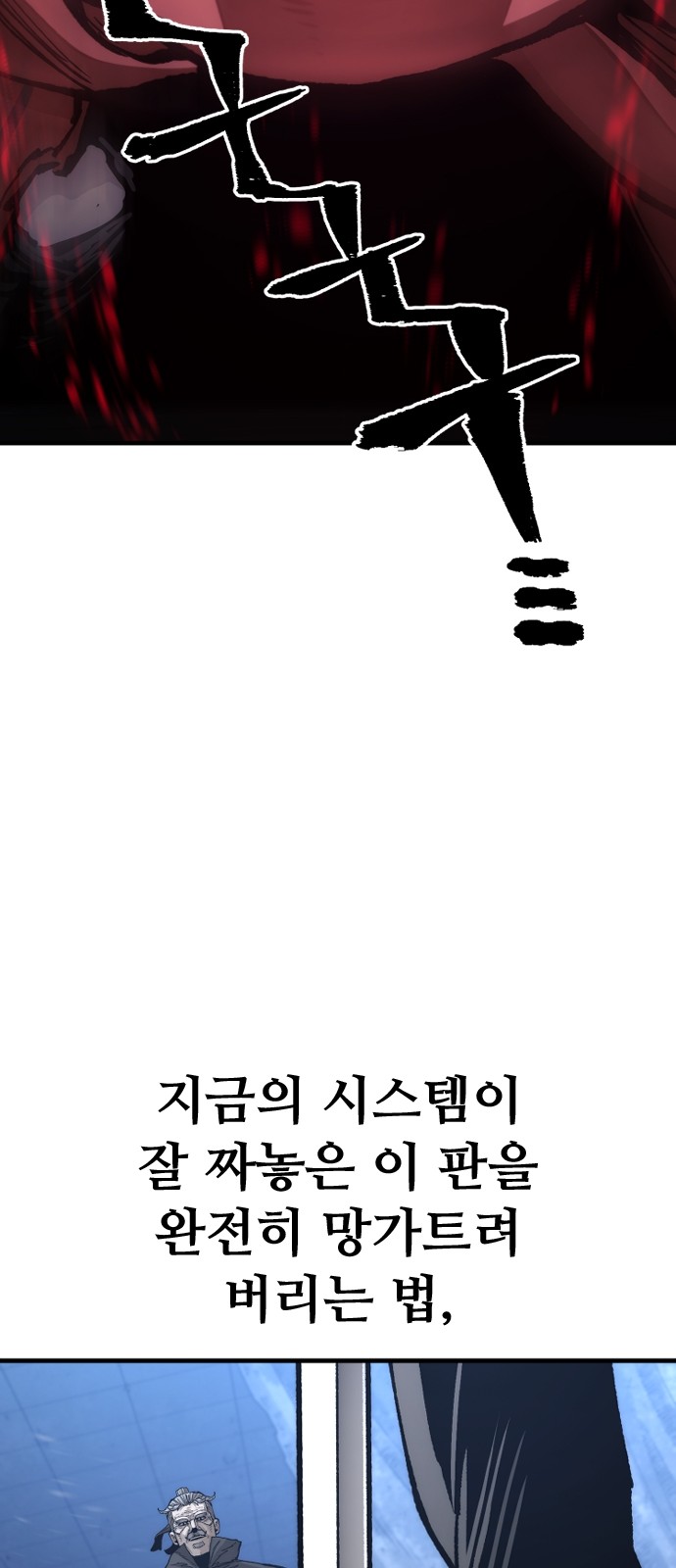 109 페이지