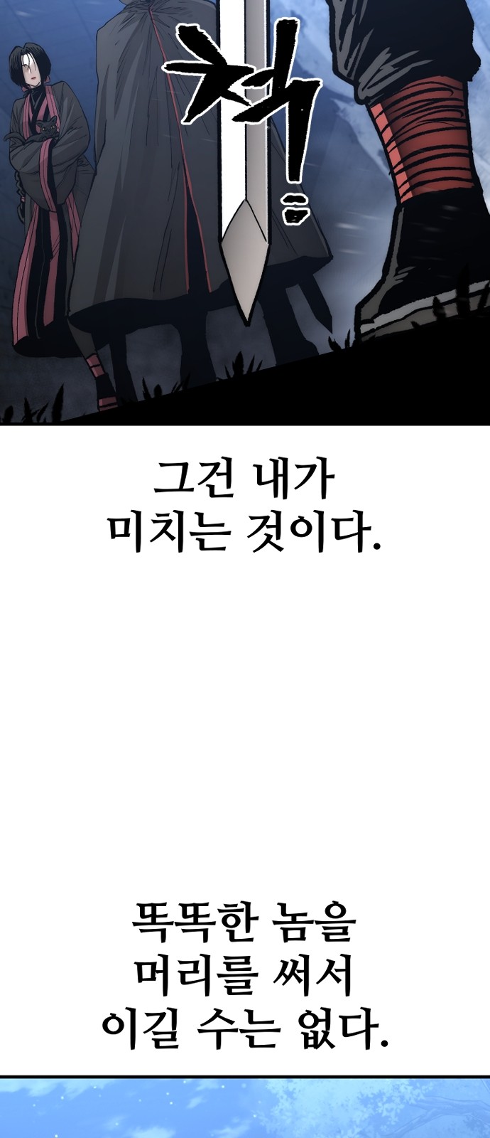 110 페이지