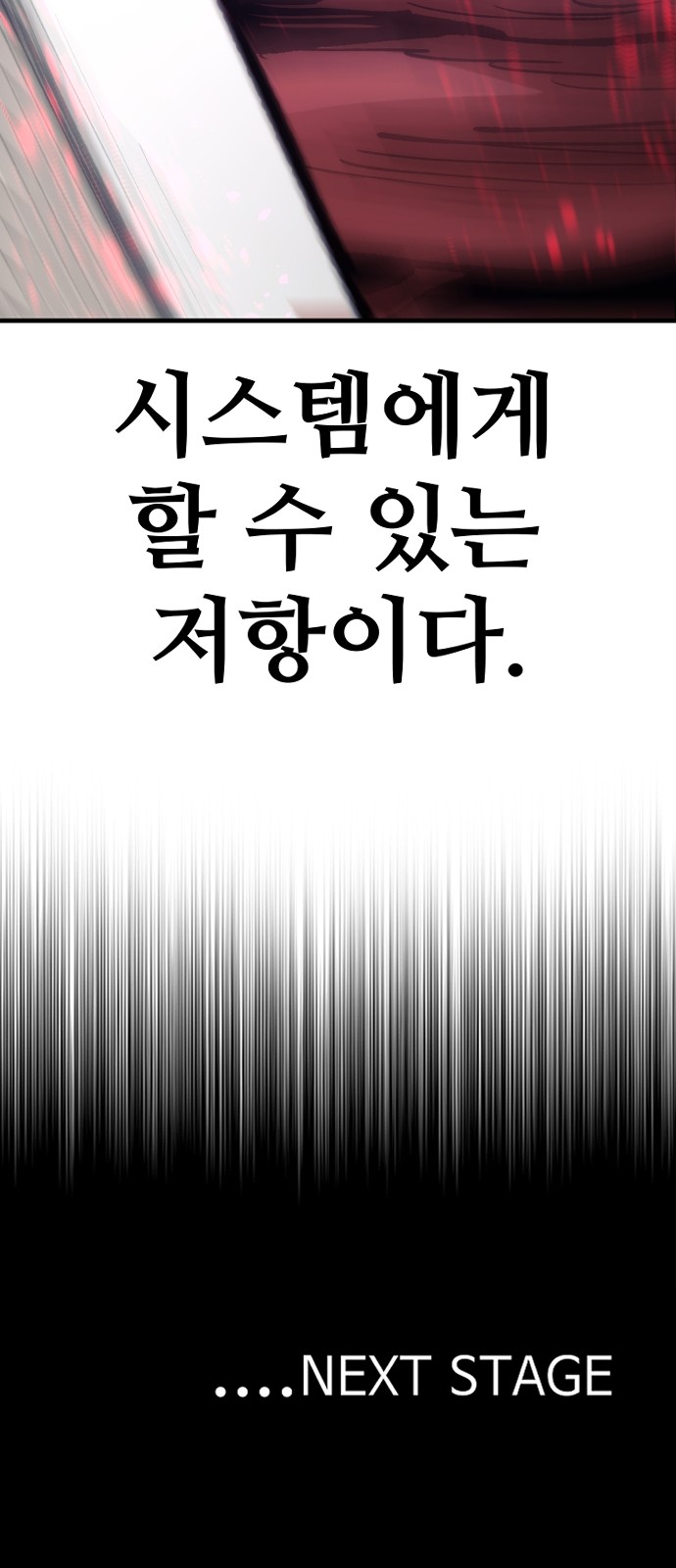 116 페이지