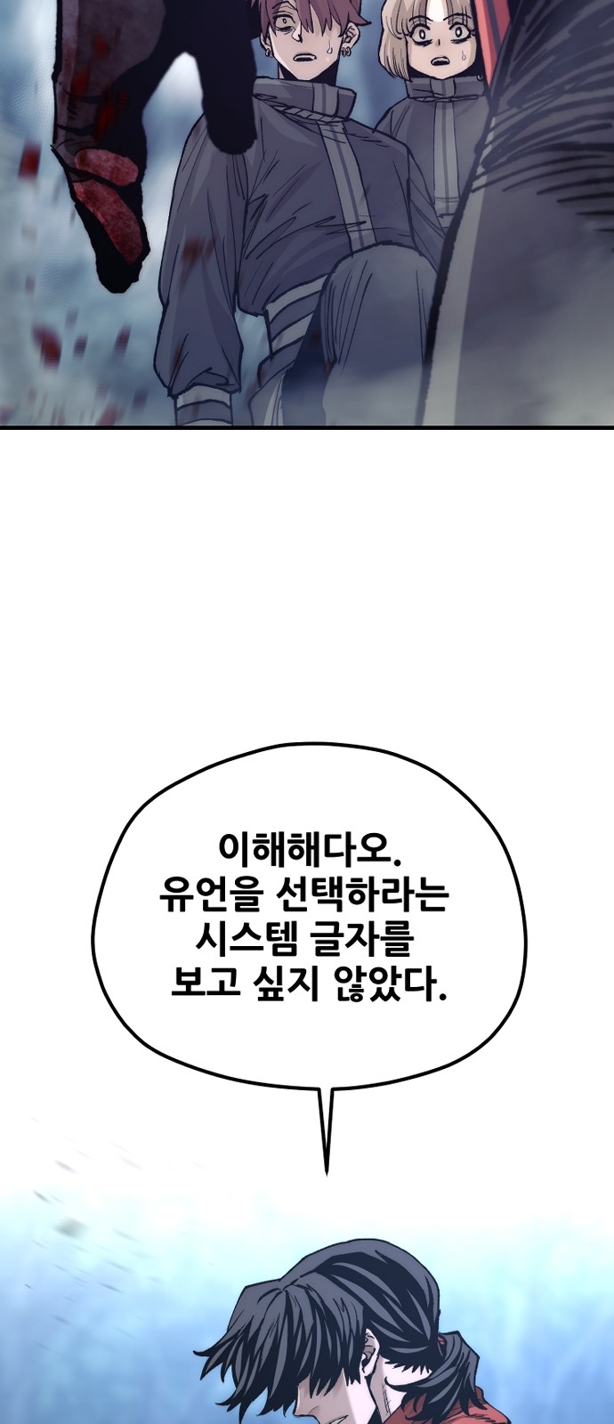 78 페이지