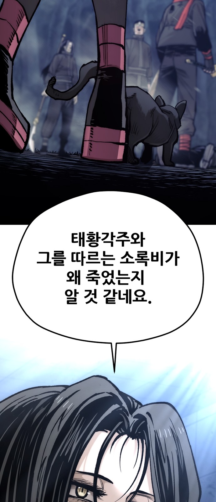 81 페이지