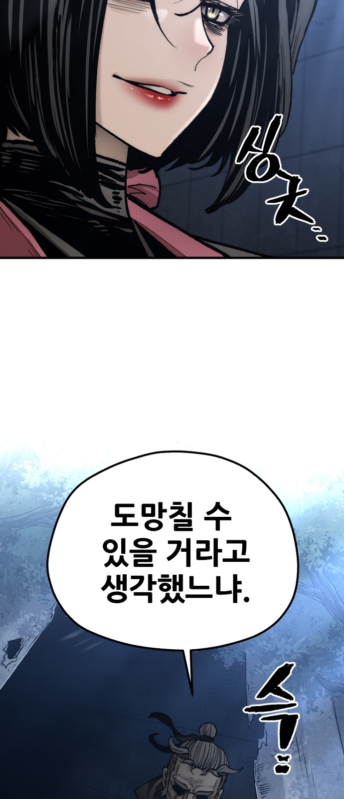 82 페이지