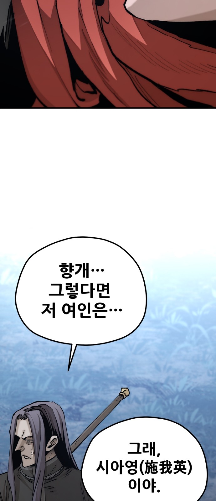 84 페이지