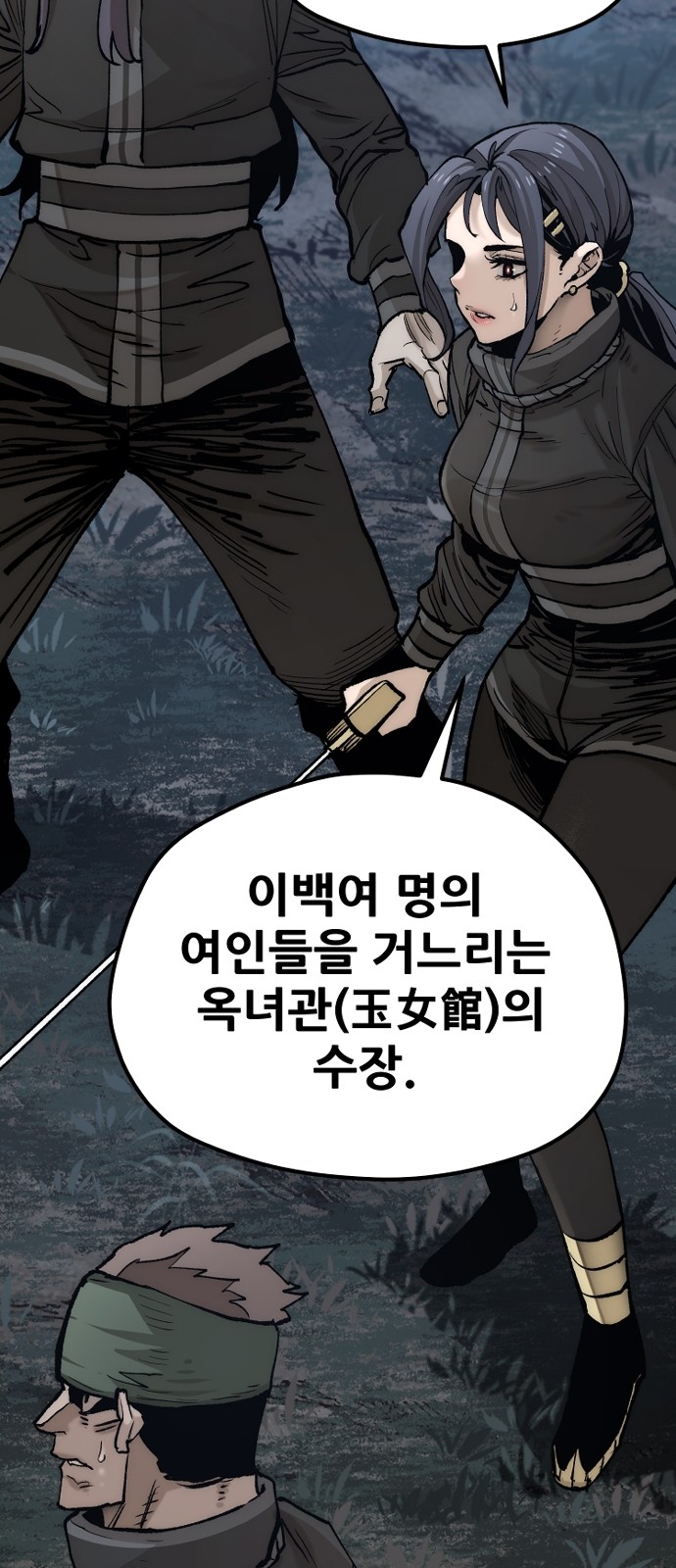 85 페이지