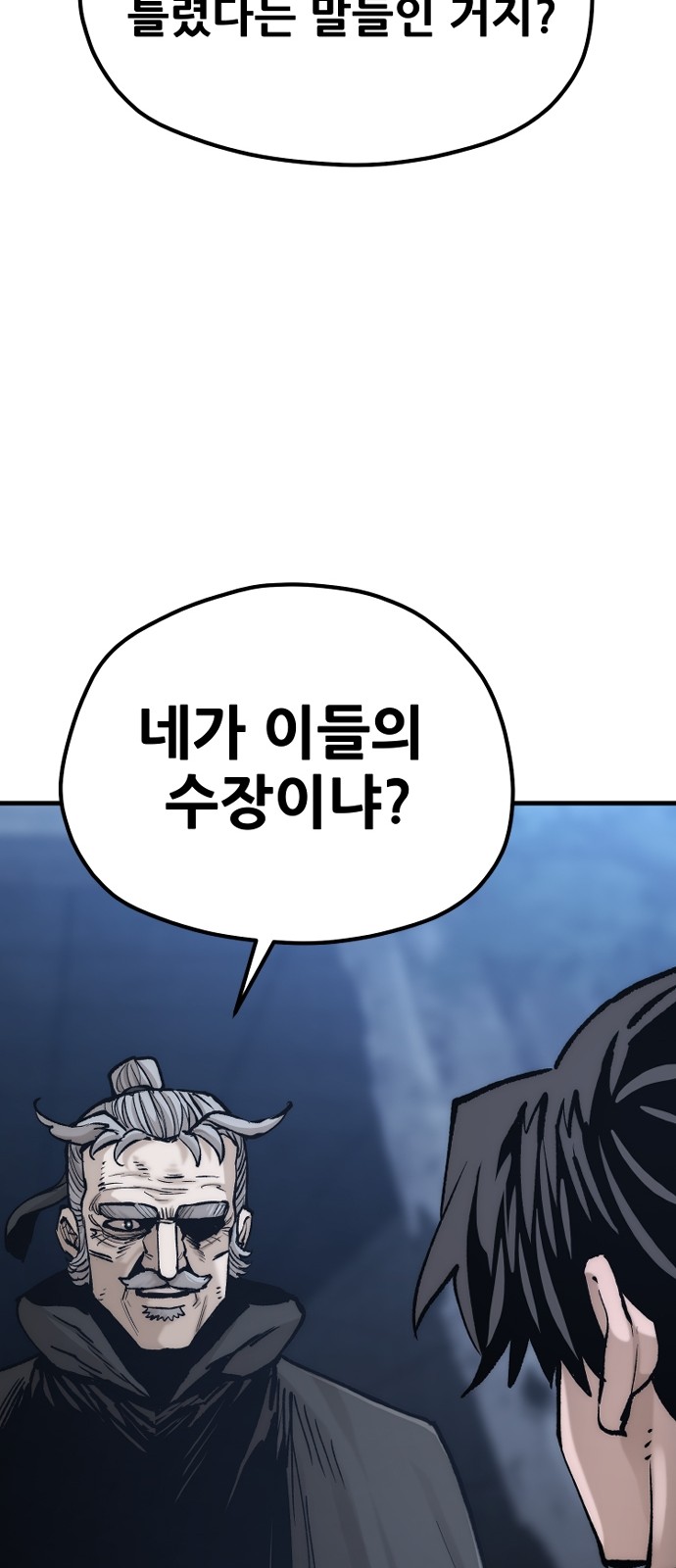87 페이지