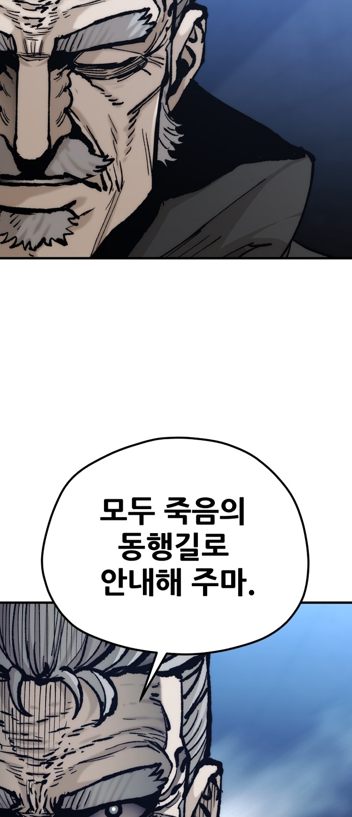 89 페이지