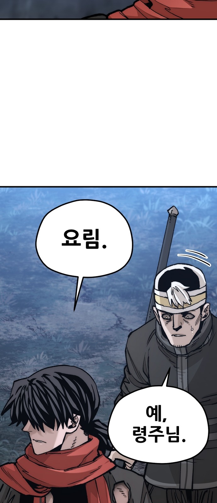 91 페이지