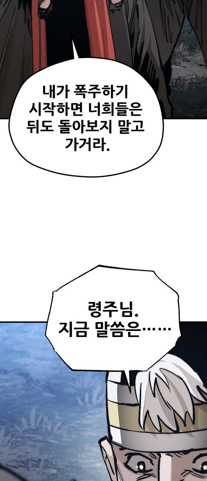 92 페이지