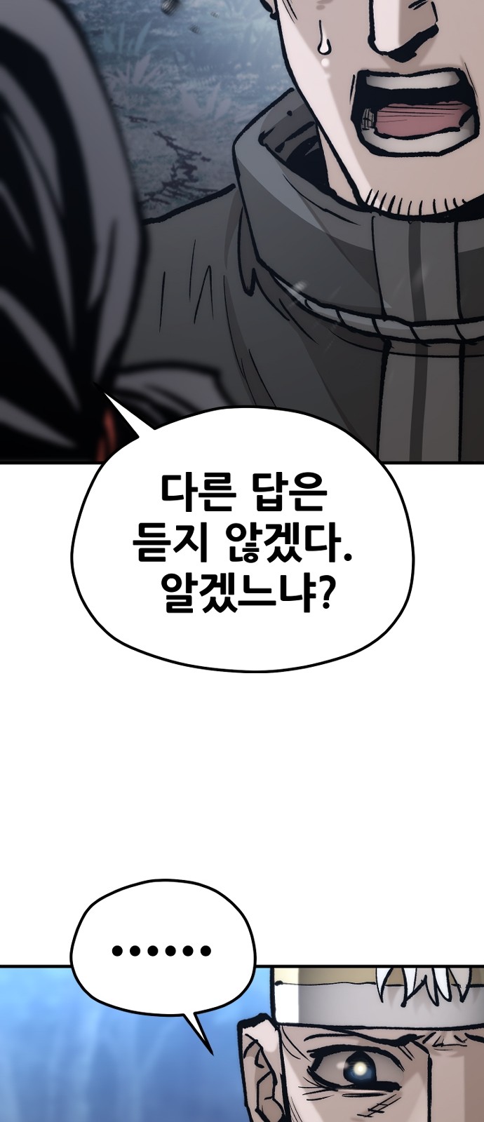 93 페이지