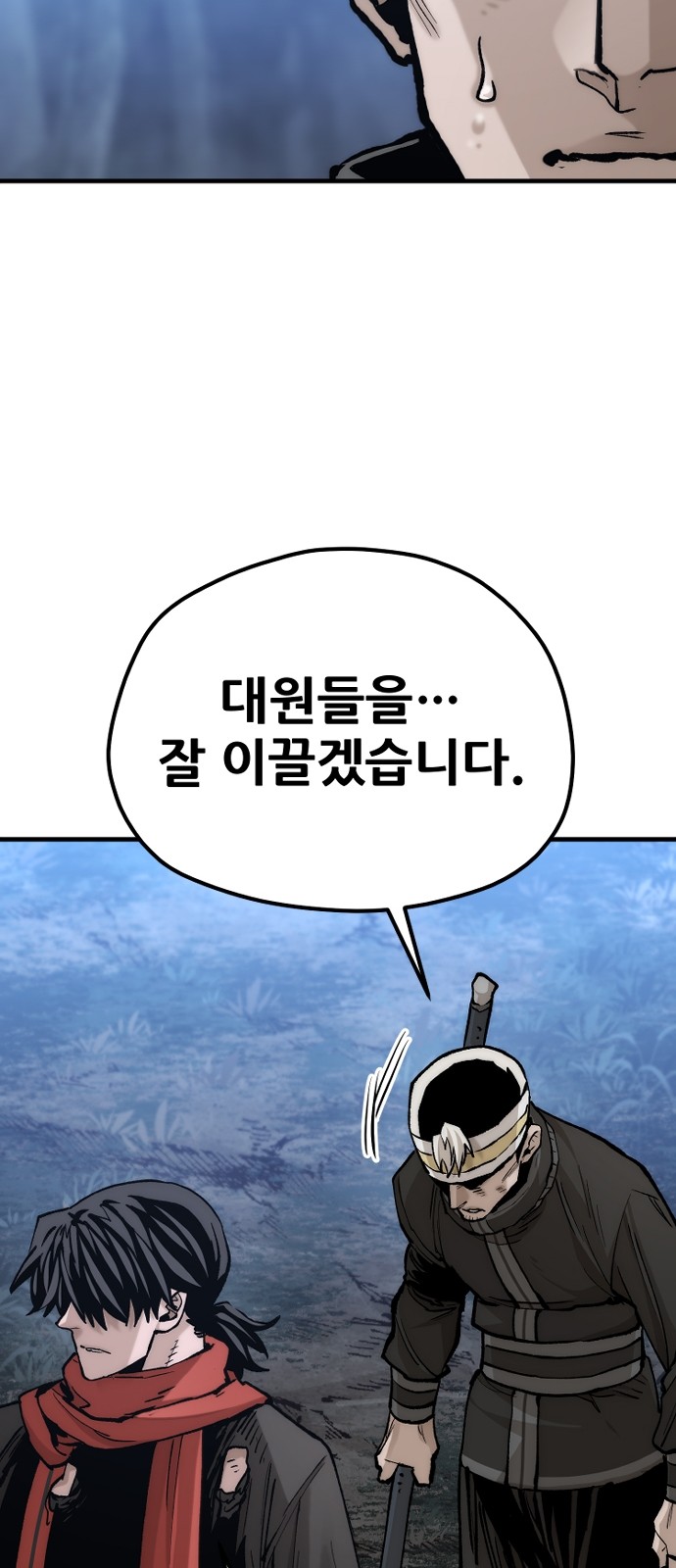 94 페이지