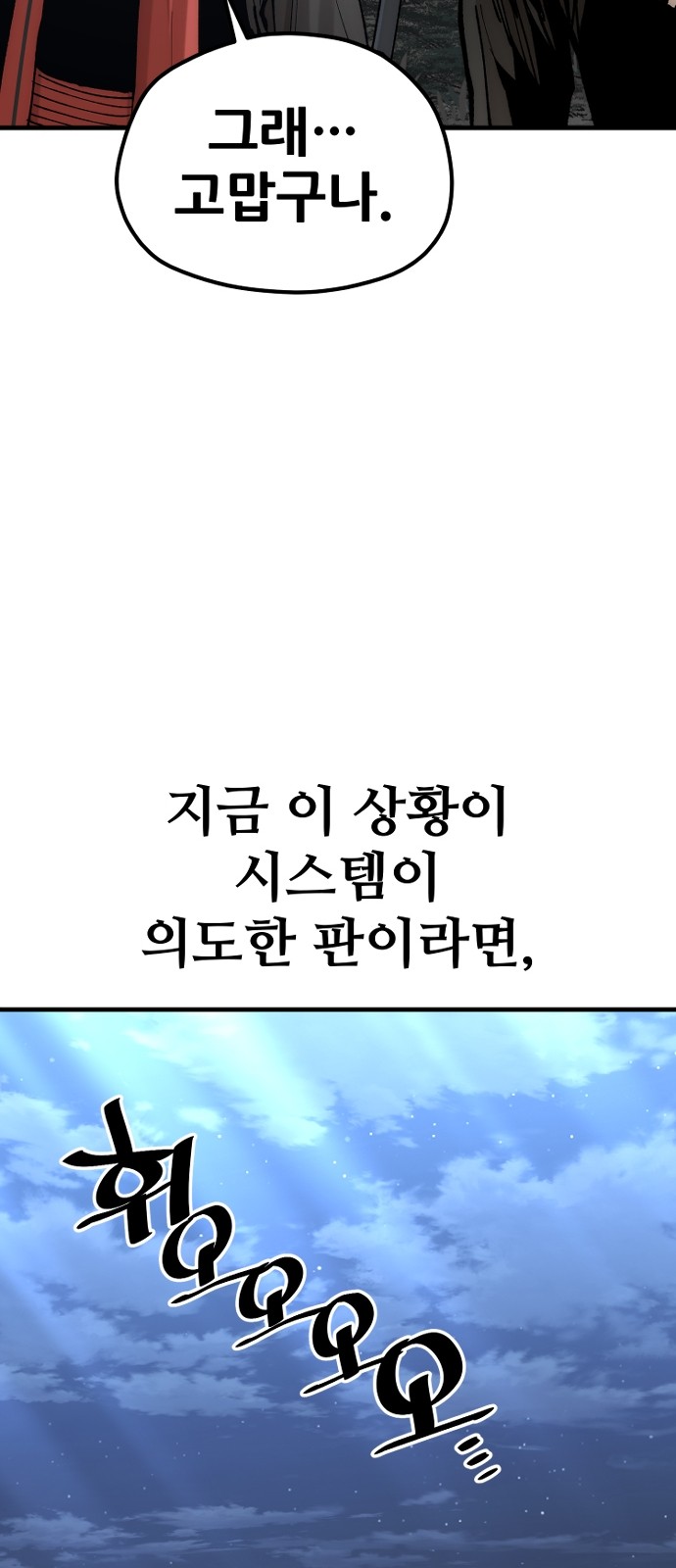 95 페이지