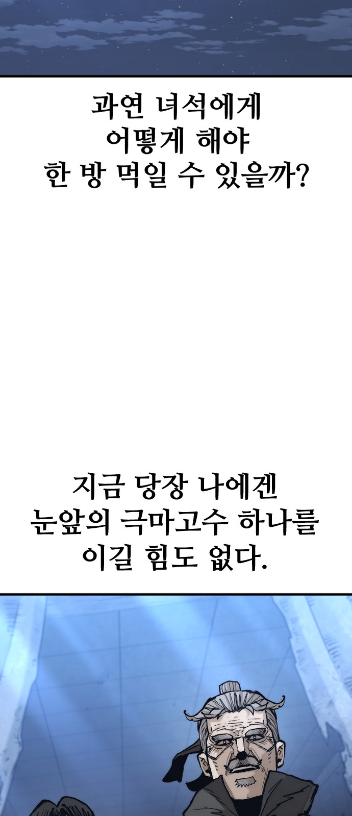 96 페이지