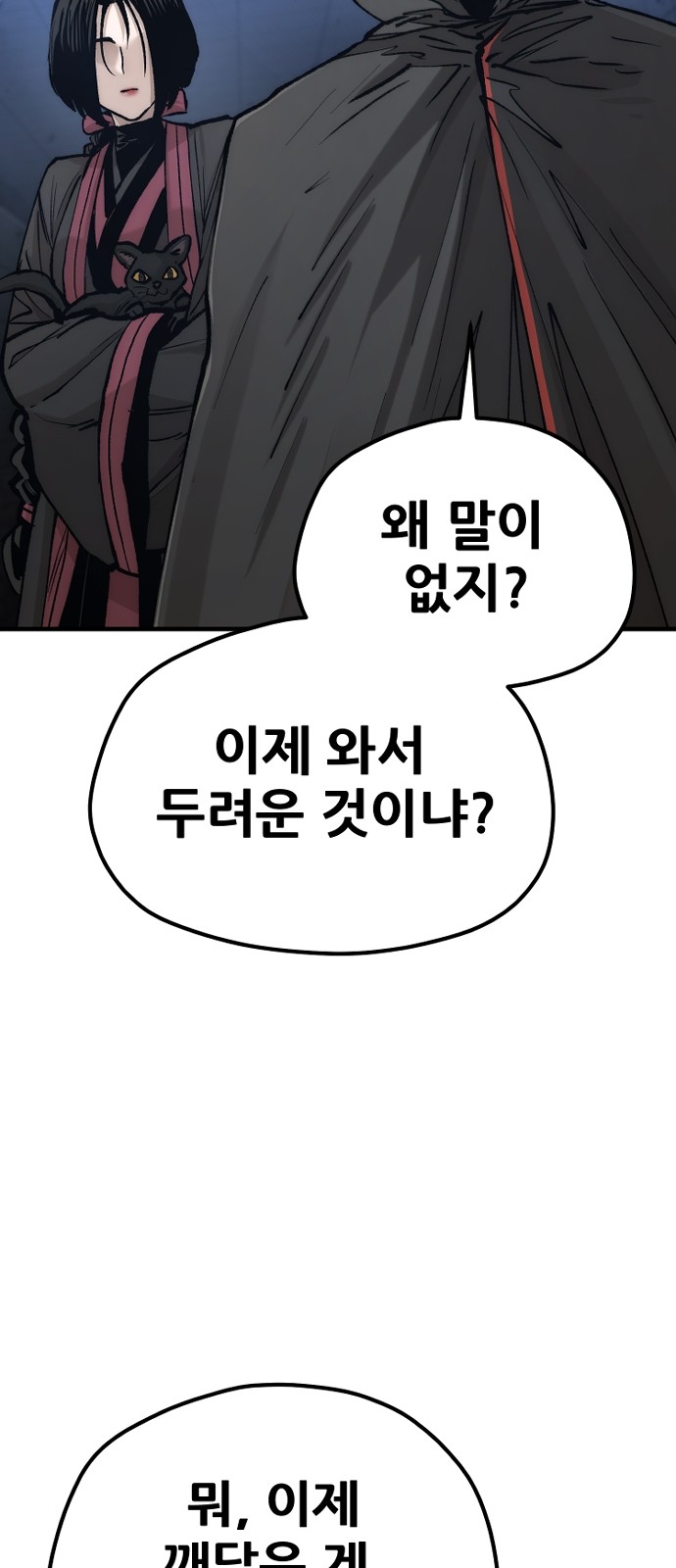 97 페이지