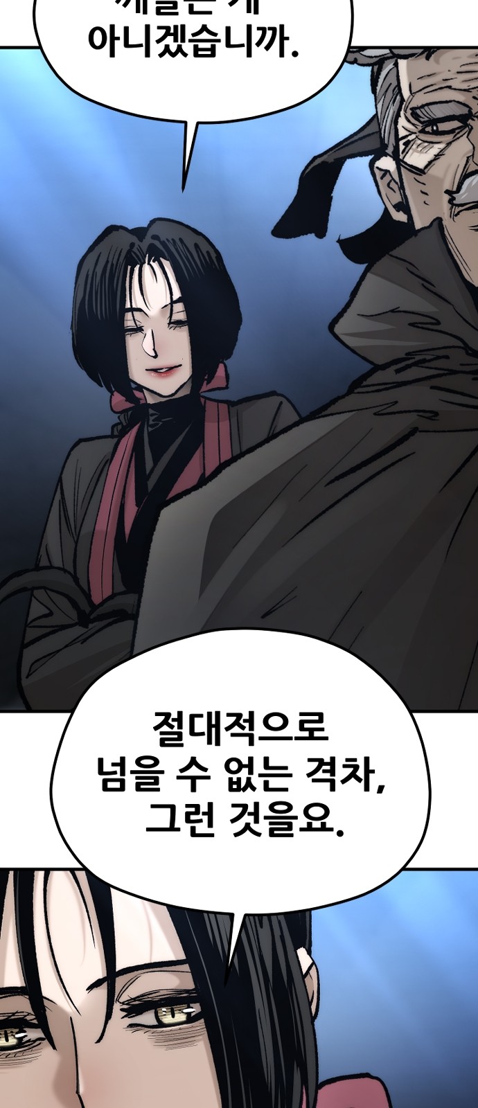 98 페이지