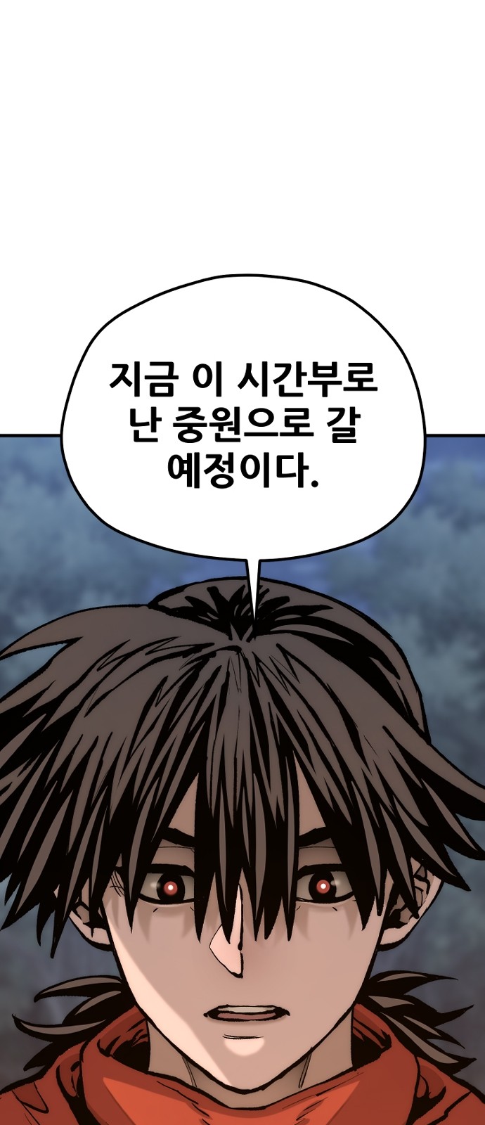 101 페이지