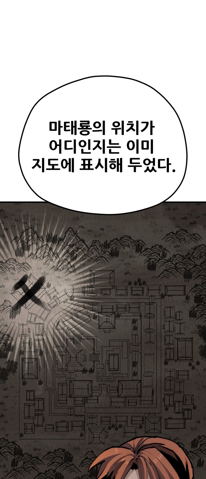 104 페이지