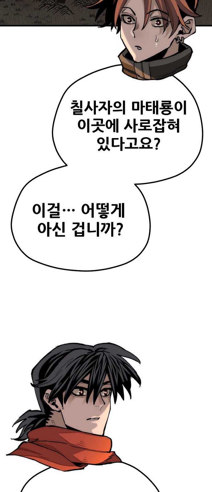 105 페이지