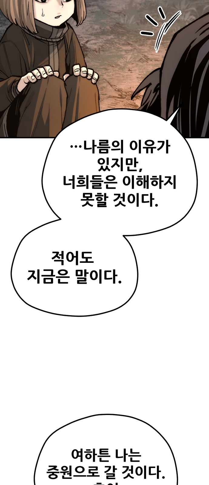 107 페이지