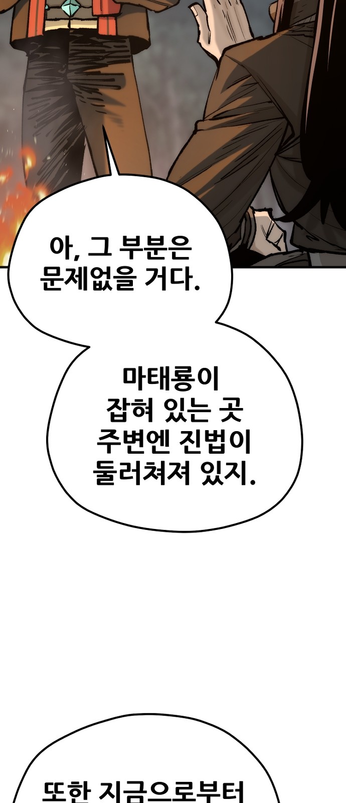111 페이지