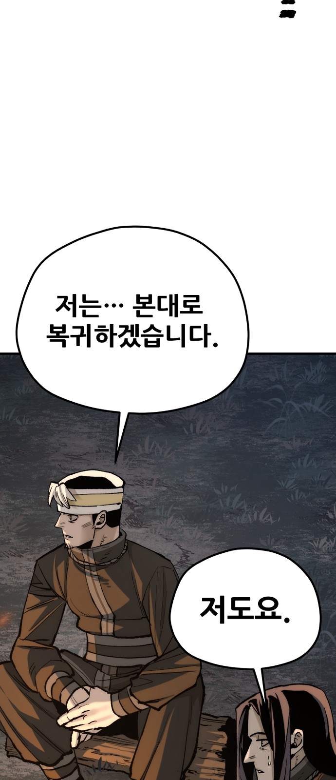 113 페이지