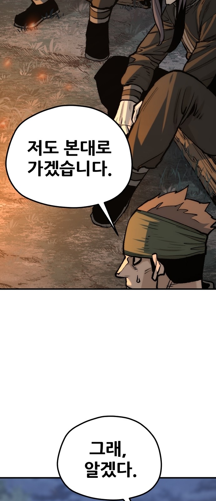 114 페이지