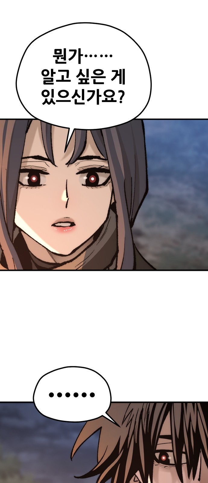 117 페이지