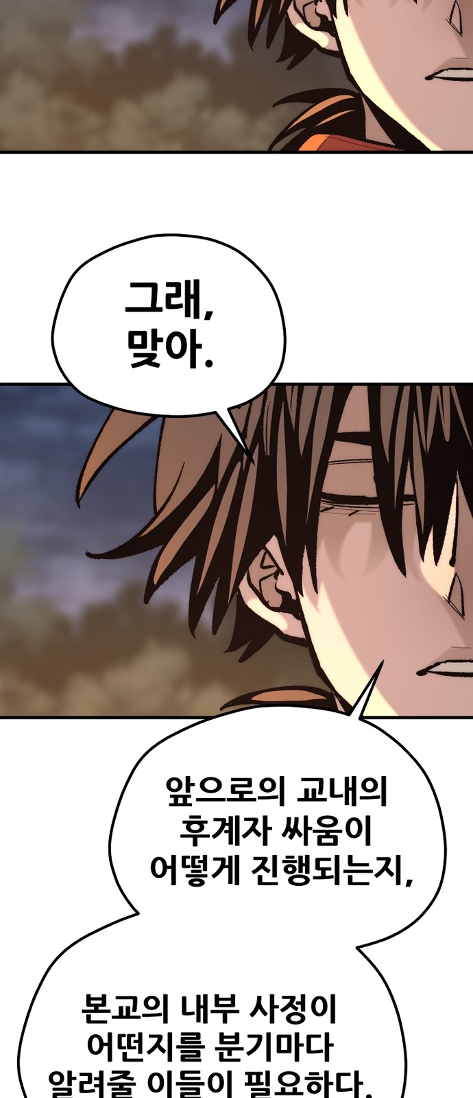 118 페이지