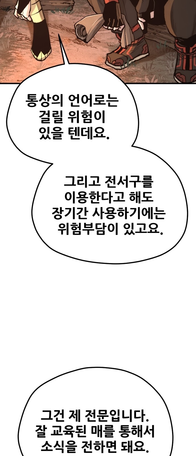 120 페이지